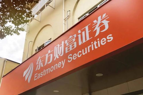 a股 北上资金本周抢筹名单出炉 15股获北上资金净买入超1亿元