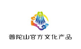 时光丨 服 不 服 2019第一期 普陀山文创市集 禅服文化招募啦
