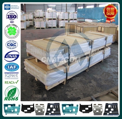汽车型材 招商局铝业(重庆)公司_铝型材_产品_中铝网