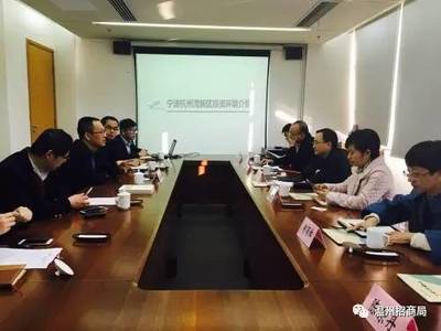 市招商局赴舟山、宁波考察学习招商引资工作经验