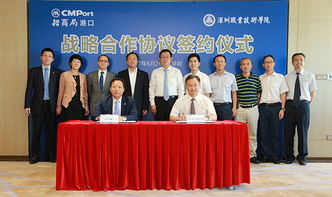 我校与招商局港口正式签署战略合作协议，共同开创产学研合作新篇章