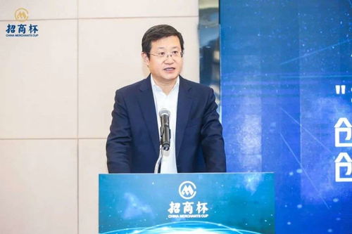 招商局集团第二届“招商杯”创意创新创业大赛决赛圆满落幕，激发创新动能，赋能产业未来