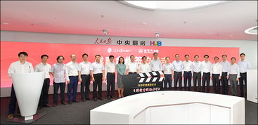 招商局集团 跨越三个世纪的商业传奇与国家发展先锋