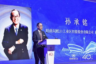 招商蛇口成都商业发布会 聚焦未来，共绘城市之美