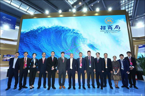 招商局组团亮相2020海博会，展示海洋经济新力量