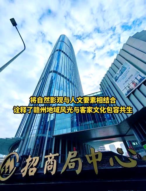赣州新地标:招商局中心的和谐之美